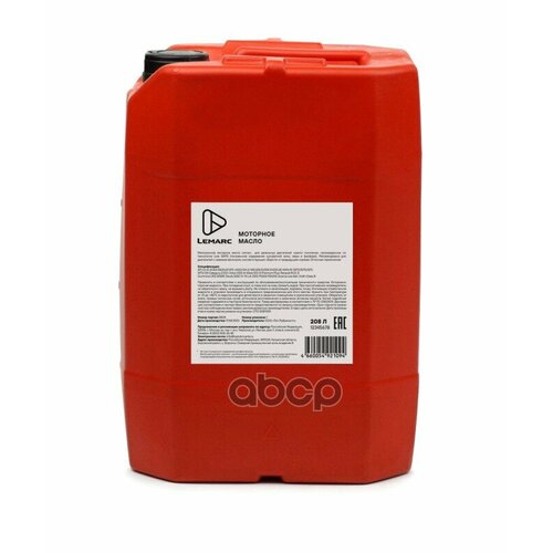 Lemarc Geapard X4 75W-90 Gl-4 Синт 20Л Масло Трансмиссионное LEMARC арт 12030901 32186₽