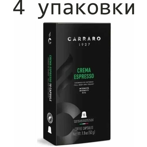 4 упаковки. Кофе в капсулах Carraro Crema Espresso, для Nespresso, 10 шт. (40 шт) Италия