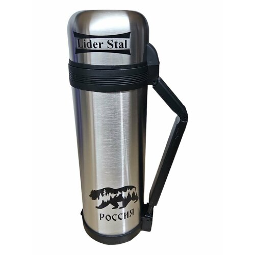 Термос с винтовой пробкой Lider Stal, 1,8л, LD-4011
