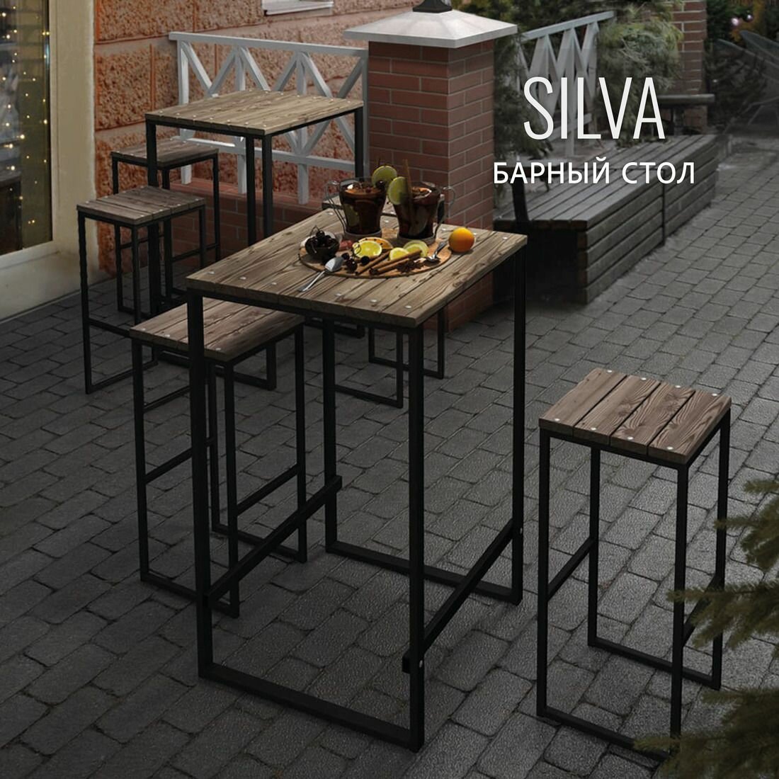 Барный стол садовый SILVA loft, коричневый, уличный, деревянный, металлический, 70х70х110 см, гростат