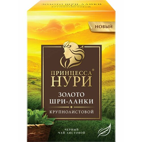 Чай