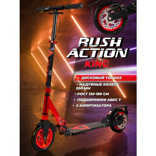 красный, черный