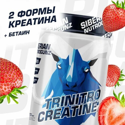 Креатин TriNitroCreatine 225 гр, Гранат