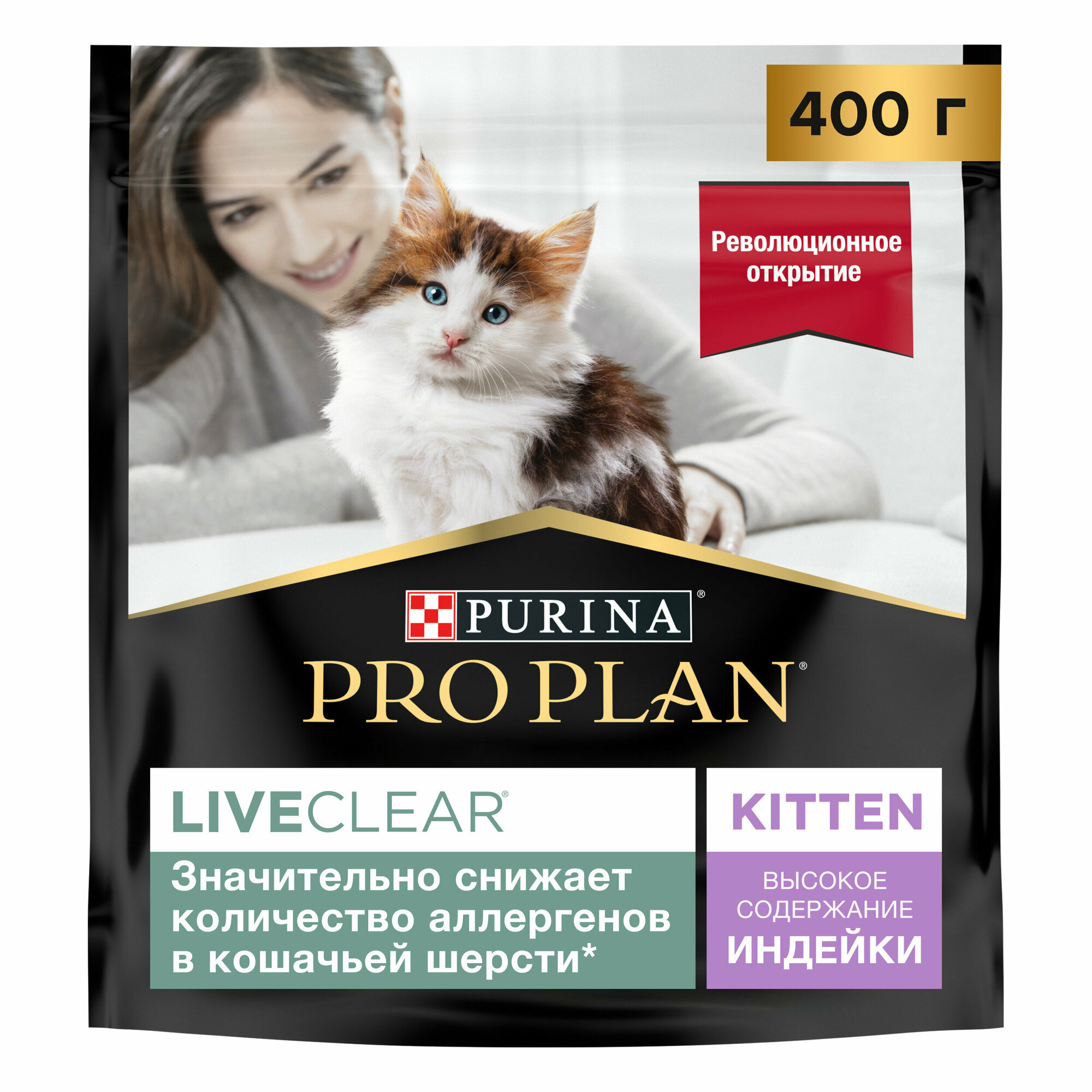 Сухой корм для котят Pro Plan для снижения количество аллергенов в шерсти с индейкой 400 г — фото 1