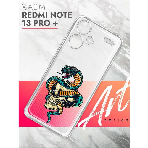 Чехол на Xiaomi Redmi Note 13 Pro+ (Ксиоми Редми Ноте 13 Про+), прозрачный силиконовый с защитой (бортиком) вокруг камер, Brozo (принт) Череп Змея чехол на xiaomi redmi note 13 4g ксиоми редми ноте 13 4г черный матовый силиконовый с защитой бортиком вокруг камер brozo принт череп змея