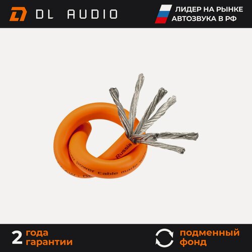 Изображение товара Силовой кабель для автозвука DL Audio Raven Power Cable 0 Ga Orange (в нарезку )
