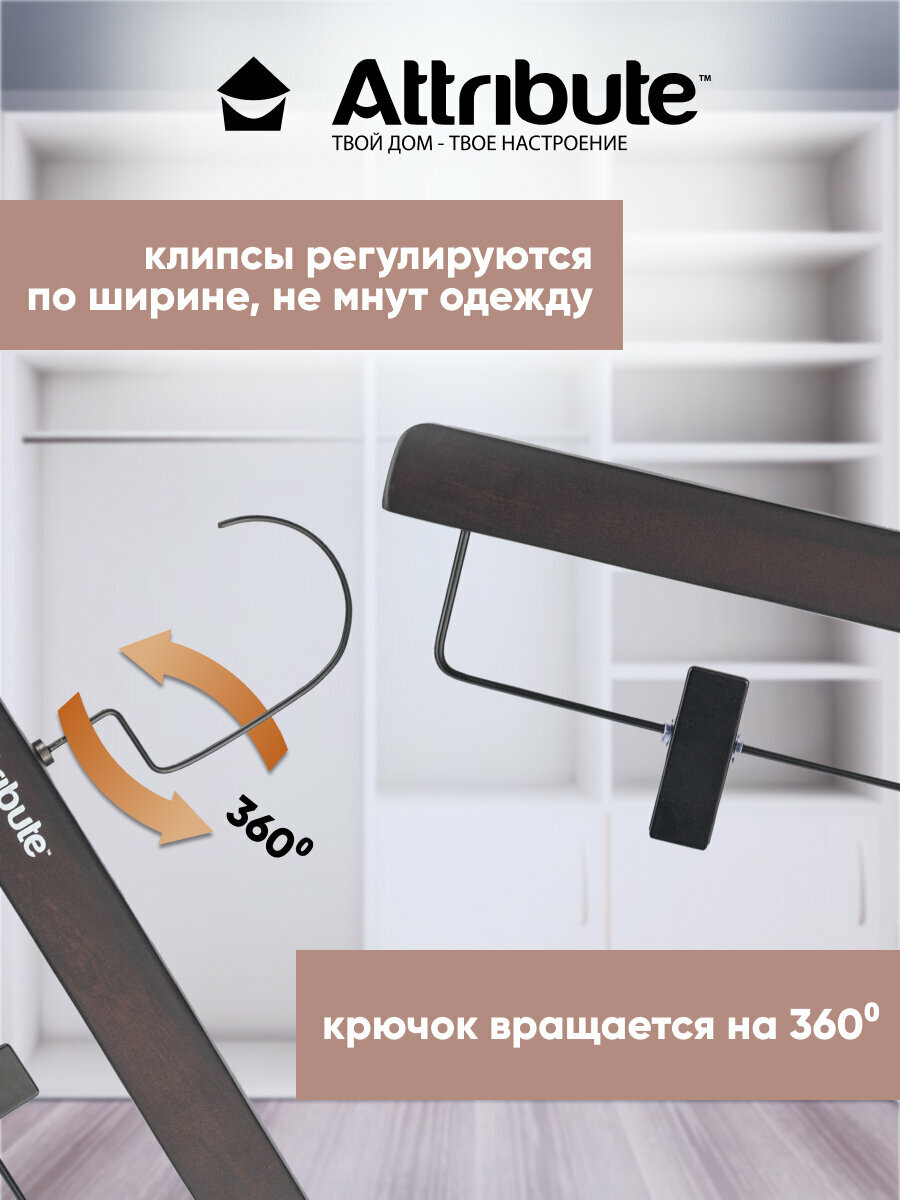 Вешалка для брюк/юбок с зажимами "GEOMETRY" ATTRIBUTE HANGER, 1 шт, натуральное дерево — фото 1