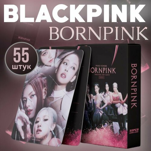 Карточки BlackPink Born Pink, блэкпинк борн пинк набор кей поп lomo
