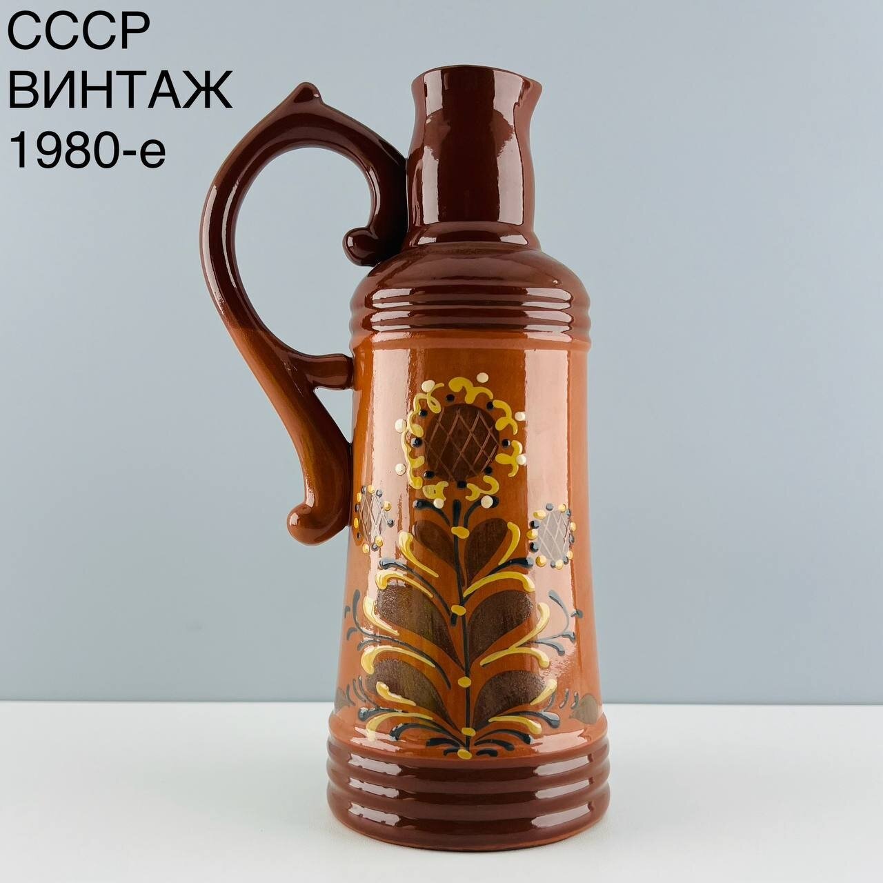 фото Винтажный кувшин "Поле подсолнухов". Керамика. СССР, 1980-е.