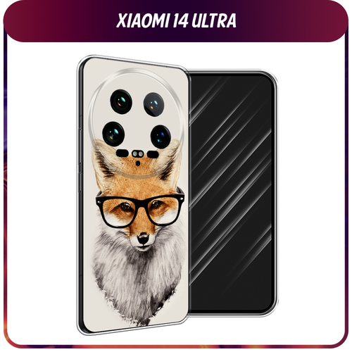 Силиконовый чехол на Xiaomi 14 Ultra / Сяоми 14 Ультра Лиса в очках силиконовый чехол на xiaomi 14 сяоми 14 лиса