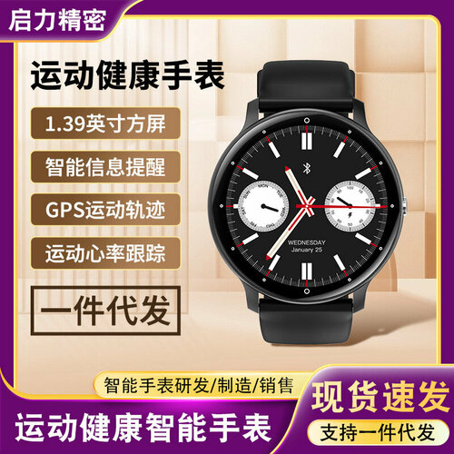 Смарт-часы Spot 139 138300₽