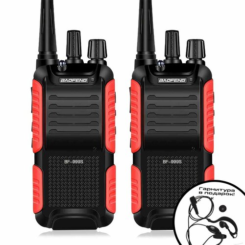 Рация Baofeng 999S комплект 2 шт 2420₽