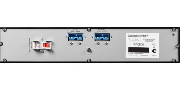 Дополнительная батарея Systeme Electriс External BP, Extended-Run, 36 volts bus voltage, Rack 2U (Tower convertible), compatible with SRVSE1K, SRTSE1-1,5K (BPSE36RT2U) Systeme Electric - фото №16