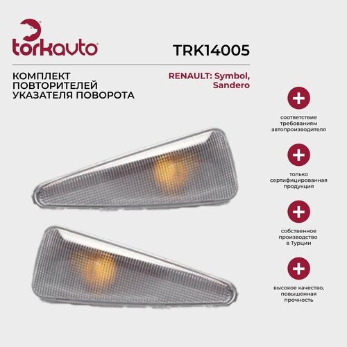 Комплект повторителей указателя поворота Renault Symbol Sandero Рено Симбол Сандеро 994₽