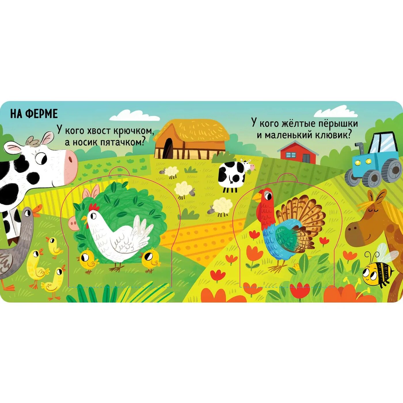 Милые зверята (нет автора) - фото №18