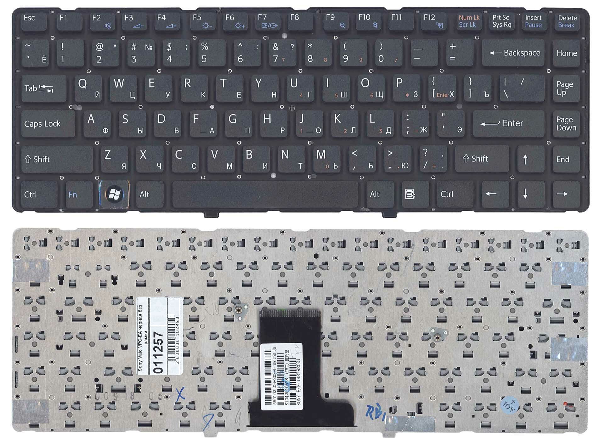 Клавиатура для Sony Vaio PCG-61211V черная без рамки