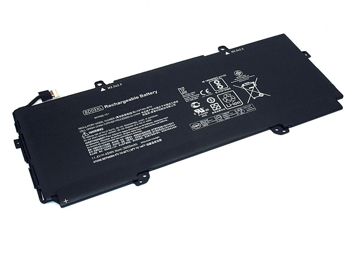 Аккумулятор для HP 848212-850 11.4V/13.05V (3830mAh)