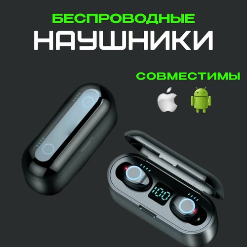 Беспроводные наушники Bluetooth с кейсом беспроводные наушники inpods 12 simple с кейсом для хранения и подзарядки