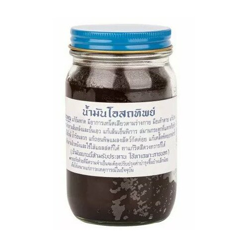 Тайский традиционный черный бальзам Osotip Thai Herbal Balm 200 гр.