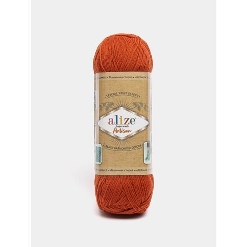 Пряжа Alize Superwash Artisan, Цвет Медный