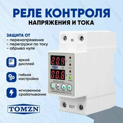 Реле контроля напряжения TOMZN TOVPD1-60-EC с защитой от перегрузки по току и перенапряжения 60 А / Защитное устройство в DIN рейку