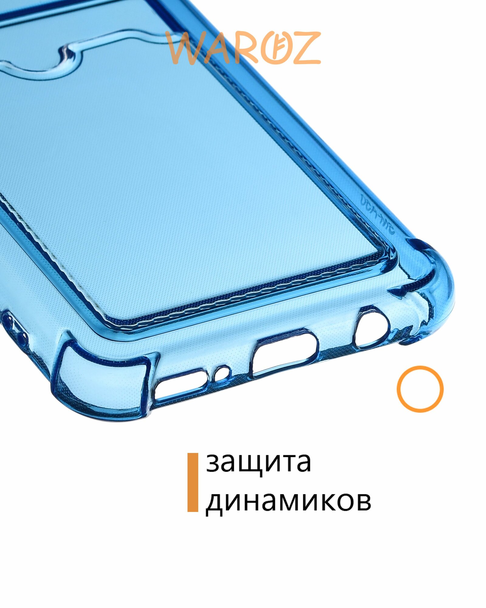 Чехол для смартфона Samsung Galaxy A50 силиконовый противоударный с защитой камеры, бампер с усиленными углами для телефона Самсунг Галакси А50 с карманом для карт прозрачный синий