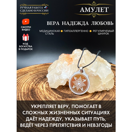 Славянский оберег, подвеска Gold Tree, серебристый