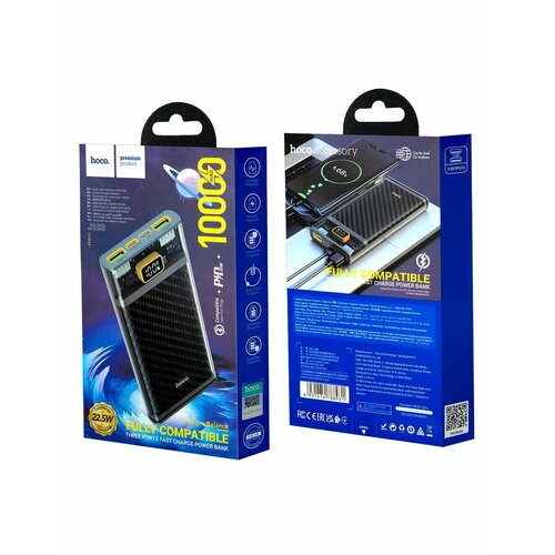 Внешний аккумулятор J103 10000 mah серый 208000₽