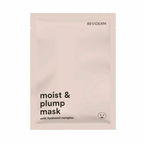 Увлажняющая маска 5 шт REVIDERM Moist & plump mask 5 шт