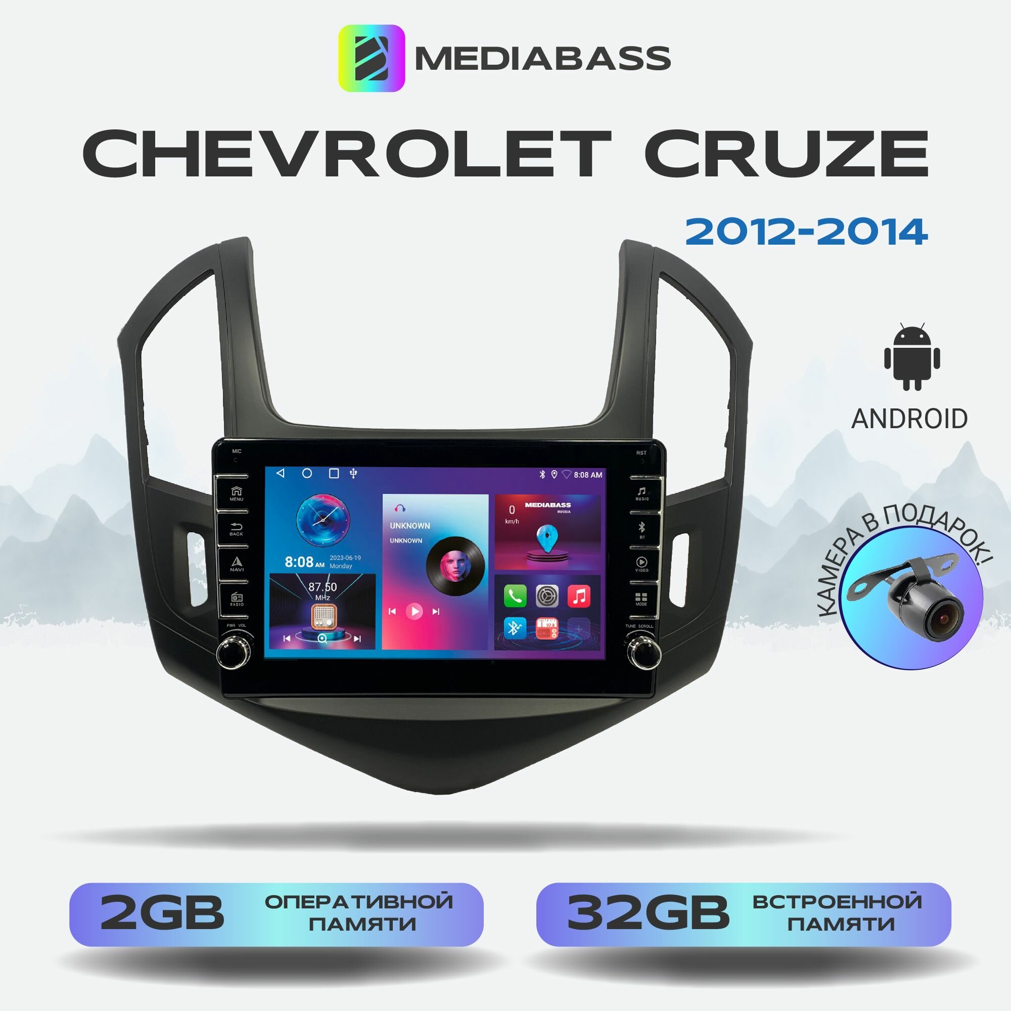 Магнитола Zenith Chevrolet Cruze 2012-2014 Android 12 2/16ГБ с крутилками / Шевроле Круз