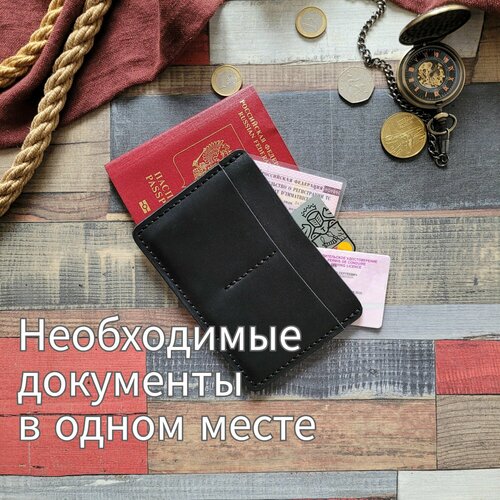 Документница для автодокументов документница для автодокументов elstore