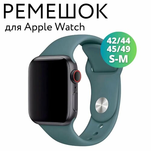 Ремешок для Apple Watch 42/44/45/49 мм (Ultra), силиконовый браслет