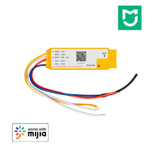 Умное одноканальное реле Mijia single fire module Bluetooth mesh для Xiaomi Mi Home китайский регион 194000₽