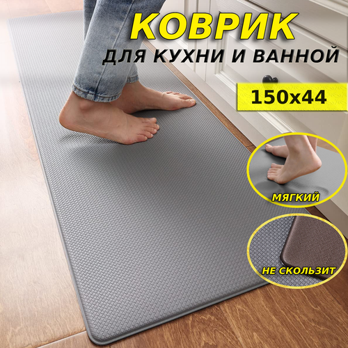 серый