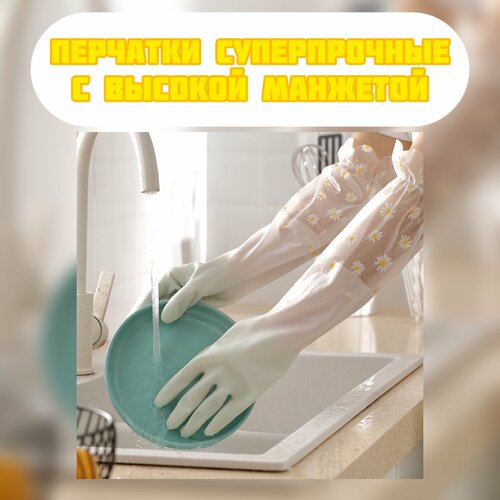 фото Перчатки хозяйственные "супер прочные", розовые, 2 пары, размер l