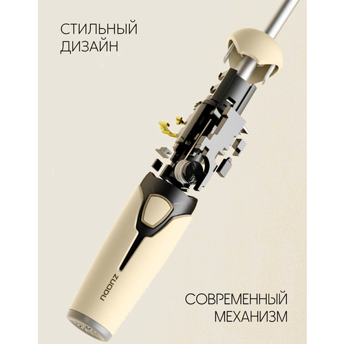 фото Смарт-зонт zuodu, бежевый