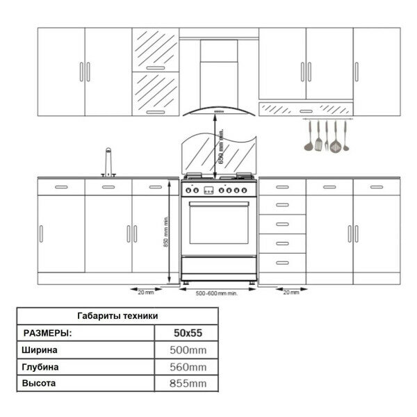 Электрическая плита Simfer F55VM04017 - фото №4