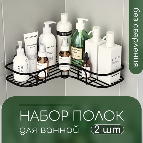 Полка для ванной