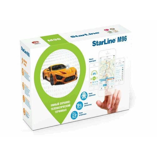 StarLine M96 L 1890000₽