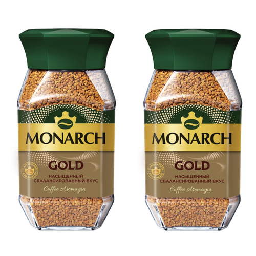 Кофе растворимый сублимированный Monarch Gold, 190 гр, 2 уп