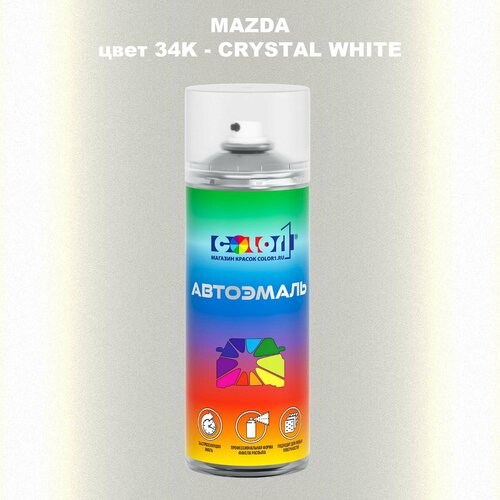 Аэрозольная краска COLOR1 для MAZDA, цвет 34K - CRYSTAL WHITE