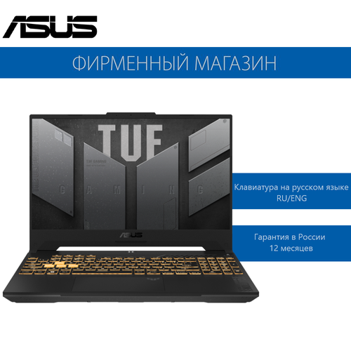 Ноутбук ASUS TUF Gaming F17 FX707ZC4-HX095 Intel i5-12500H/16G/512G SSD/17,3 FHD(1920x1080) 144Hz/RTX 3050 4G/No OS Mecha Gray, 90NR0GX1-M006F0