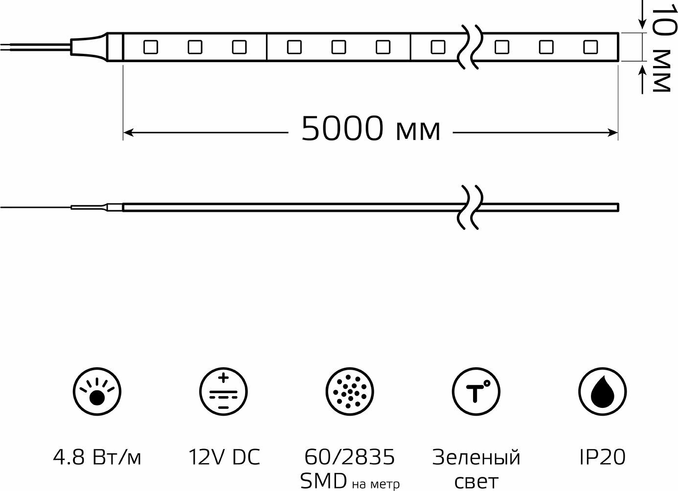 355000605 Лента LED Elementary 2835/60-SMD 4.8W 12V DC зеленый IP20 (ZIP Bag 5м) Gauss - фото №18