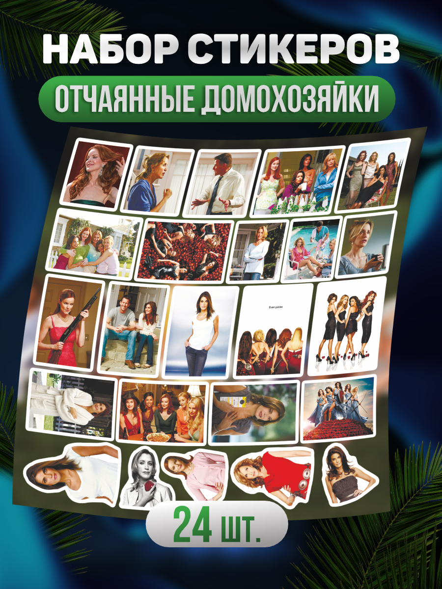 Наклейки на телефон...