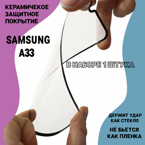       Samsung Galaxy A33 / 11    ,  