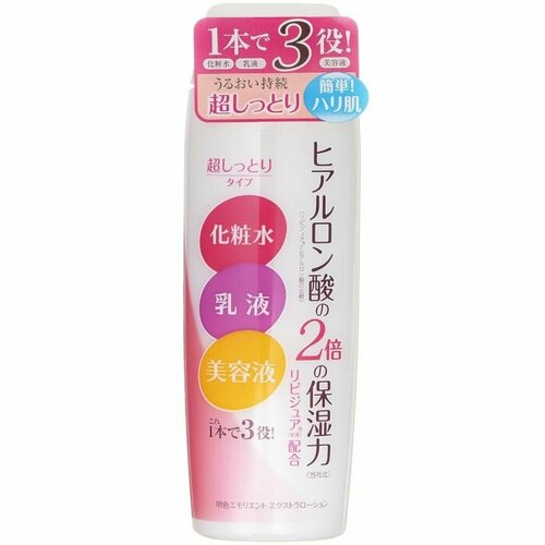 MEISHOKU JAPAN Лосьон-молочко для лица Emolient Extra Lotion Very Moisture лосьон молочко для лица meishoku japan emolient extra lotion very moisture 210 мл