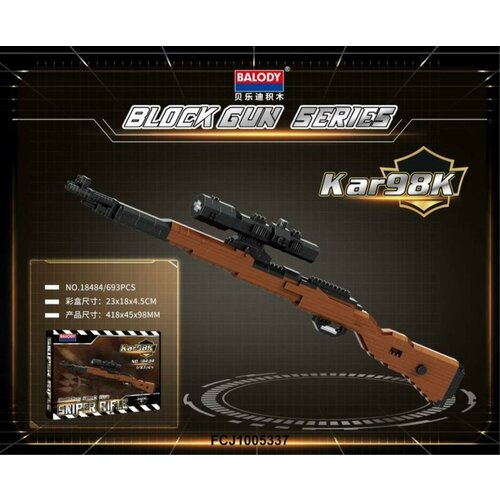 Конструктор Balody 18484 Оружие Автомат KAR98K 693 дет 23x18x5 см конструктор balody 16066 архитектура собор василия блаженного 4300 дет 29x40x7 см