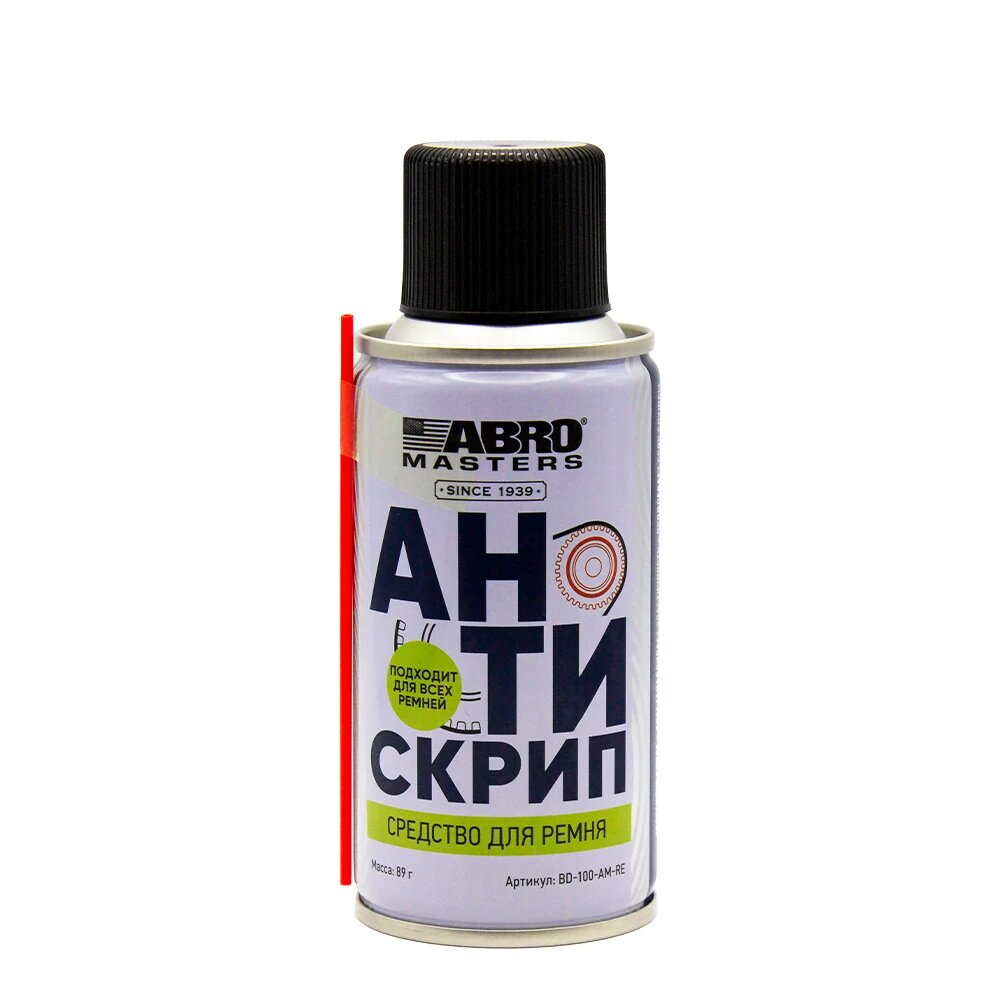фото Смазка для приводных ремней "ABRO" MASTERS (89 г) (антискрип)