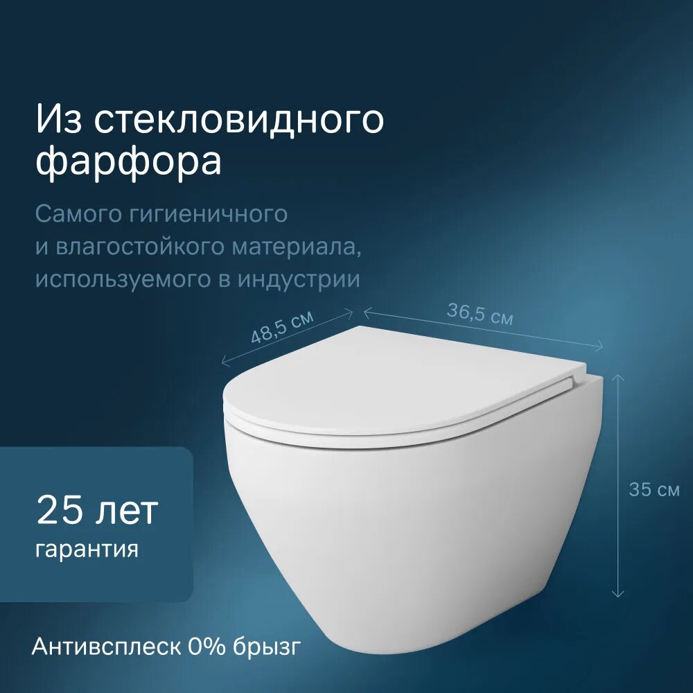Унитаз подвесной AM.PM Spirit V2.0 FlashClean белый, микролифтом, безободковый — фото 1