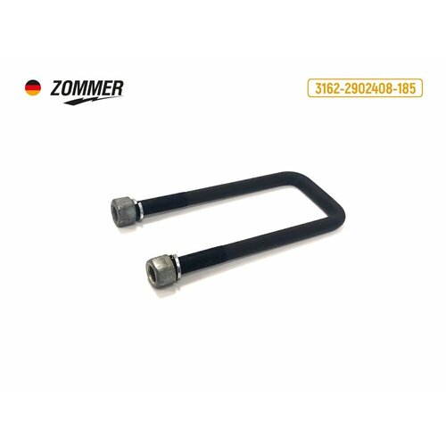 Стремянка УАЗ-3162 185 мм ZOMMER 306₽